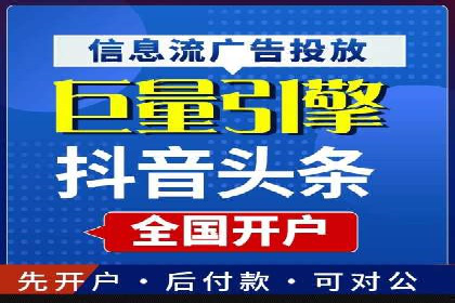 百度推广费用ROI提升策略与案例