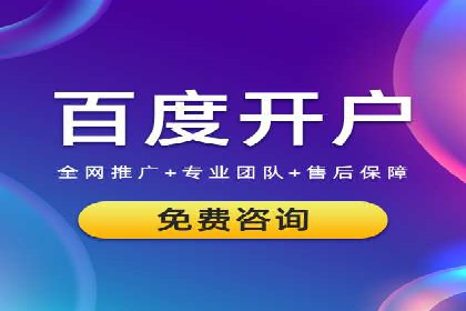 百度竞价排名案例：如何应对竞争对手的挑战
